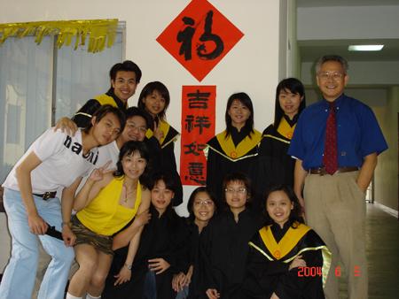 2004 (16).jpg - Jun 5, 2004 畢業典禮 [Graduation]-2